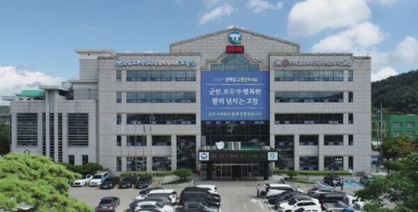 고창군 청사 전경 / 사진 = 고창군