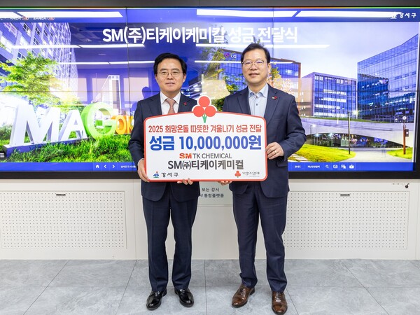 티케이케미칼 이동수 대표이사(오른쪽)와 진교훈 서울 강서구청장이 지난 26일 강서구청에서 열린 기부금 전달식에 참석해 기념촬영을 하고 있다. 티케이케미칼의 기부금은 강서구가 운영하고 있는 복지관, 아동 및 장애인 지원센터 등 사회복지시설에서 주민들의 복지 서비스 향상을 위해 쓰일 예정이다. / 사진=SM그룹