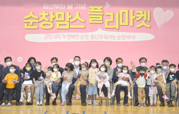 새해부터 임신지원금 100만원 지원한다 / 사진=순창군