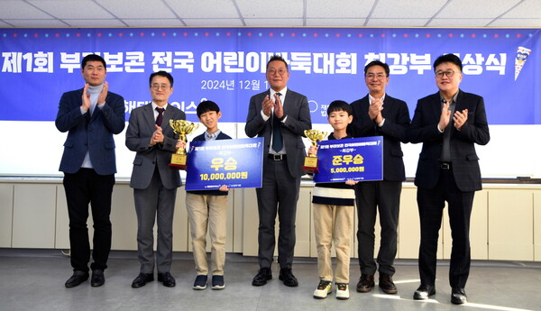 해태아이스가 ‘제1회 부라보콘 전국 어린이 바둑대회’가 성황리에 마무리됐다고 밝혔다. 사진= 해태아이스