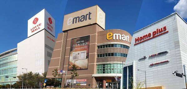 사진=각사 대형마트