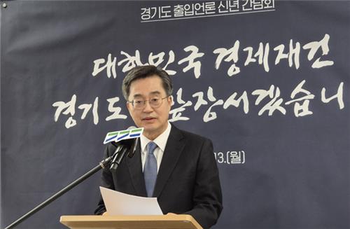 김동연 경기도지사가 13일 신년간담회에서 발언하고 있다. 사진=연합뉴스