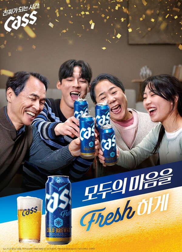 오비맥주 카스 ‘모두의 마음을 프레시(Fresh)하게!’ 2025 새해 첫 광고 영상 공개 / 사진=오비맥주