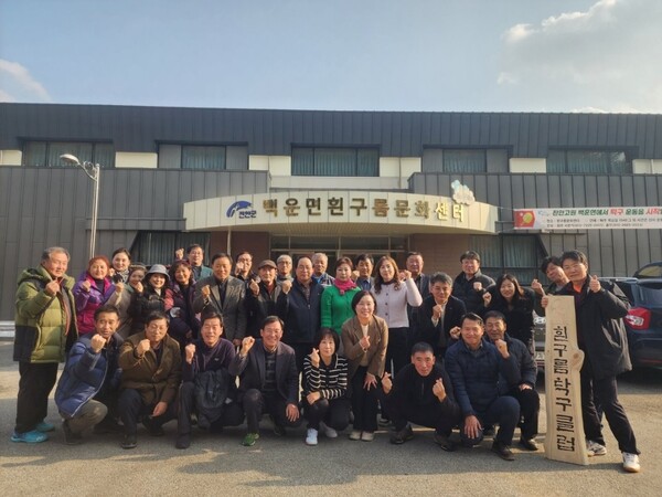 백운면 흰구름 탁구동호회 창단식 / 사진 = 진안군