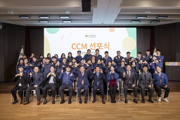 호반호텔앤리조트 소비자중심경영(CCM) 선포식 기념 단체사진 / 사진=호반그룹