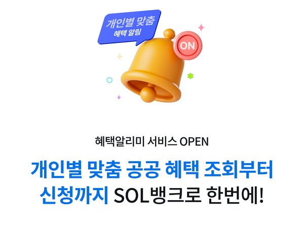 사진=신한은행