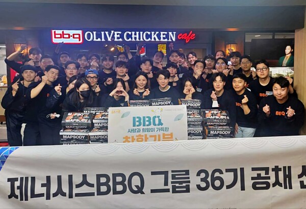 올해 채용된 제너시스BBQ 그룹 공채 36기 신입사원들이 직접 조리한 치킨 500마리를 지역 사회 내 소외된 이웃들에게 전달했다 / 사진=제너시스BBQ