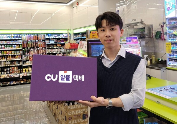 CU 알뜰택배 / 사진=BGF리테일