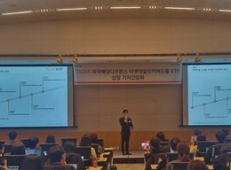 김남기 미래에셋자산운용 부사장이 TIGER ETF에 대해 설명하고 있다.사진=백상일 기자