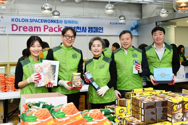 코오롱그룹이 20일 서울 강남구에 위치한 코오롱스페이스웍스 사옥에서 '드림팩(Dream Pack) 기부천사 캠페인'을 진행했다. 코오롱사회봉사단 서창희 총단장(가운데), 코오롱스페이스웍스 안상현 대표(좌측 두번째), (주)코오롱 브랜드커뮤니케이션실&CSR사무국 김현기 부사장(우측 두번째)이 봉사단원들과 기념촬영을 하고 있다. / 사진=코오롱그룹