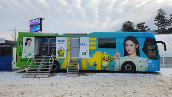 사진NH농협은행