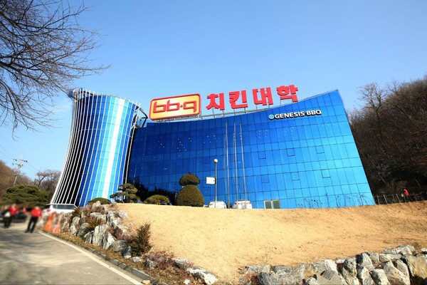 제너시스BBQ 그룹이 창립 30주년을 맞아 경기도 이천에 위치한 교육 시설인 치킨대학을 전면 리모델링했다. / 사진=제너시스BBQ