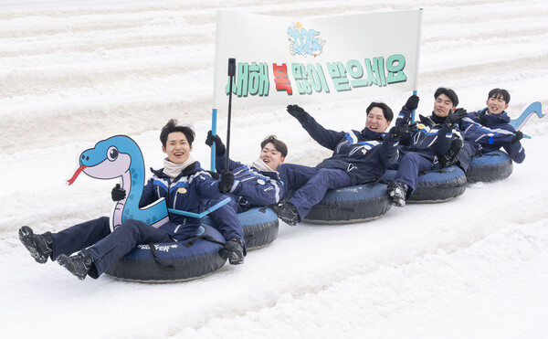  에버랜드 눈썰매장 스노우 버스터에서 직원들이 을사년(乙巳年) 푸른 뱀의 해를 맞아 푸른 뱀 모양으로 특별히 연출된 눈썰매를 타고 내려오며 '새해 복 많이 받으세요'가 적힌 깃발을 흔들고 있다.  사진=에버랜드