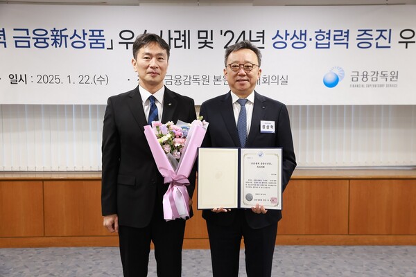 서울시 여의도 금융감독원에서 개최된 ‘제5회 상생·협력 금융신상품 우수사례’ 시상식에서 신한은행 정상혁 은행장(오른쪽)과 금융감독원 이복현 원장이 기념촬영을 하고 있다. 사진=신한은행