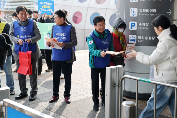 광산구가 22일 광주송정역에서 지역 관계기관, 소상공인 단체 등과 민생경제 회복을 위한 소비 촉진 동참 릴레이 캠페인을 진행했다. / 사진 = 광주광역시 광산구