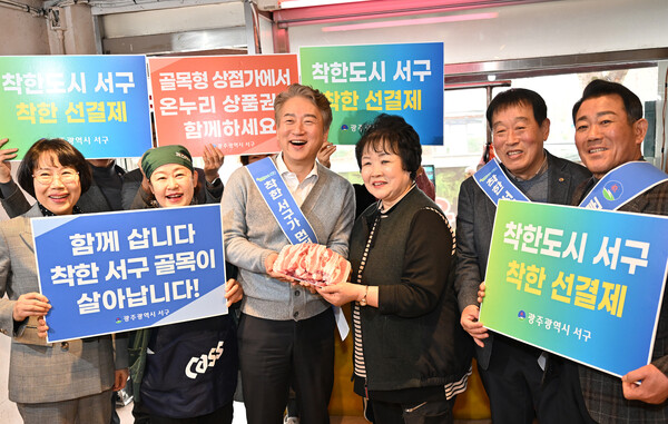 착한소비 선결제 릴레이 첫 주자로 김이강 서구청장이 22일 오후 서구 치평동 한 상가에서 물건을 구입했다. / 사진 = 광주광역시 서구