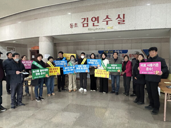 공익직불금 100%받는 ‘직불100’ 캠페인 전개 / 사진 = 고흥군