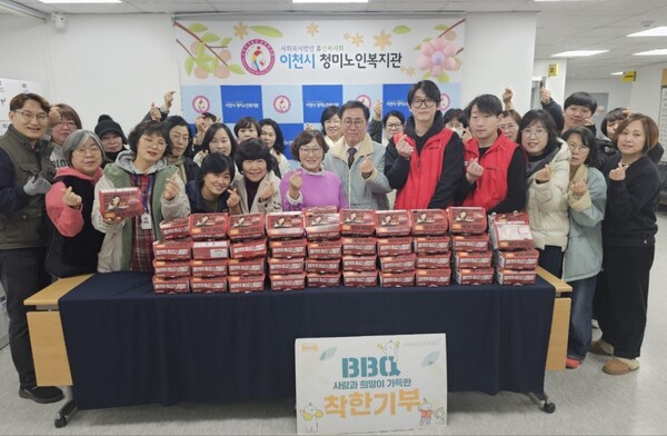 BBQ 관계자들이 이천시 청미노인복지관에 기부를 한 뒤  어르신들과 기념촬영을 하고 있다. 사진=BBQ