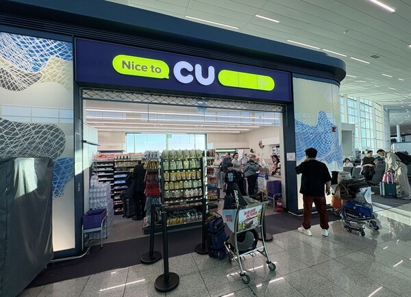CU 인천국제공항 / 사진=BGF리테일