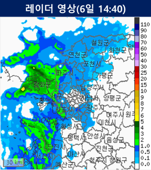 레이더 영상 / 사진=기상청