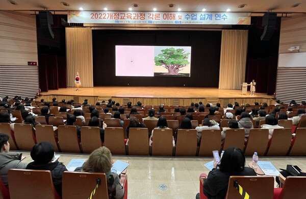 10~11일 광주교육연수원에 있었던 2022 개정교육과정 각론 이해 및 수업 설계 연수 / 사진 = 광주광역시교육청