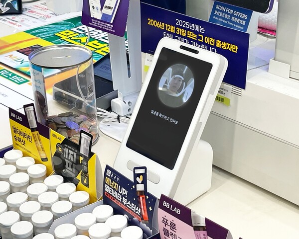 CU 토스 페이스페이 도입 / 사진=BGF리테일