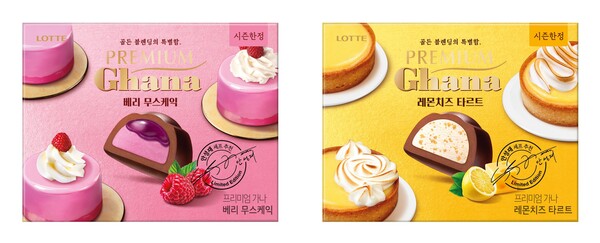 프리미엄 가나 쉘 시리즈 패키지 / 사진=롯데웰푸드