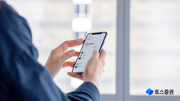 사진=토스증권