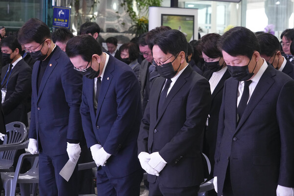 제주항공 참사 합동 위령제 / 사진 = 광주광역시