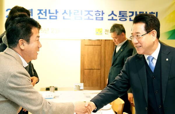 전남-산림조합 소통간담회 / 사진 = 전라남도