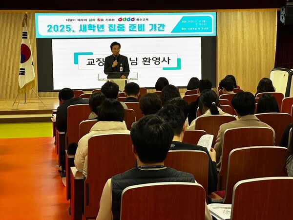 학교장이 전입한 교사들에 대한 환영의 인사를 하고 있다. / 사진 = 전라남도교육청