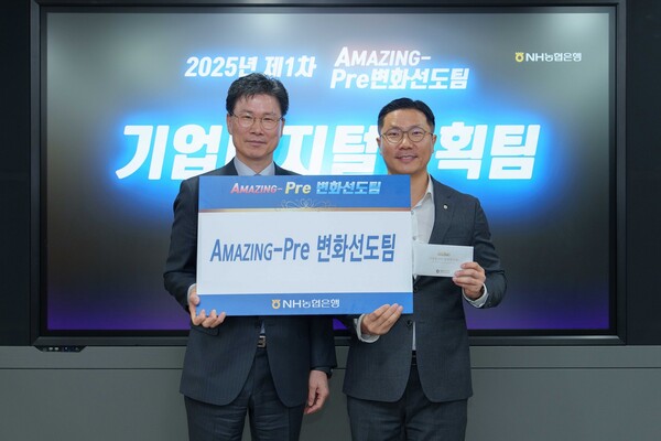 강태영 농협은행장이 17일 NH변화선도팀 수상팀과 기념촬영을 하고 있다. 사진=NH농협은행