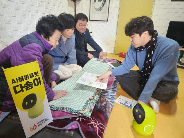 담양군 치매 고위험군 가구에 인공지능 돌봄 로봇 '다솜이' 설치 / 사진=담양군