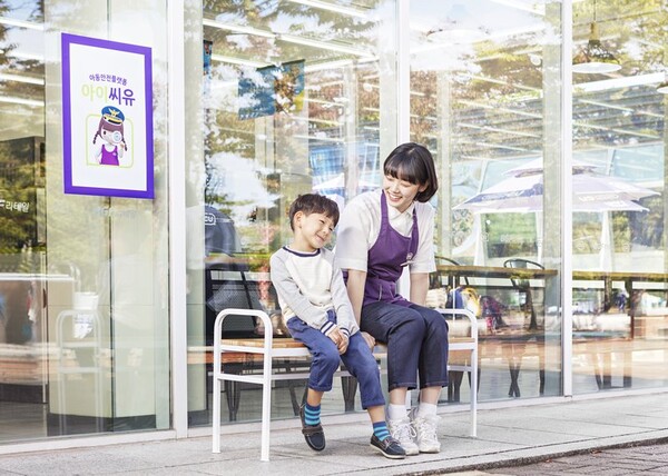 CU_아이CU 사례자 200명 달성 / 사진=BGF리테일