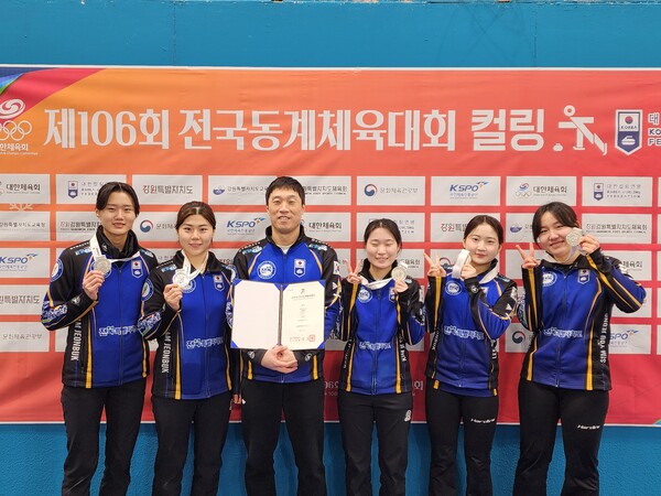 전북특별자치도청 컬링팀, 제106회 동계체전 아쉽게 준우승 / 사진=전북특별자치도