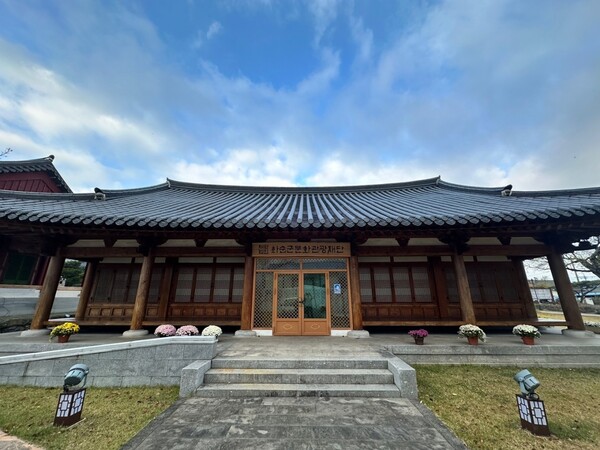 화순군문화관광재단 전경 / 사진 = 화순군