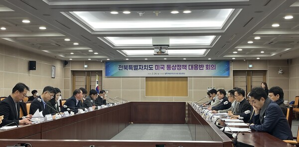 전북도, ‘트럼프 2기 통상정책 대응반’가동… 기업 피해 최소화 총력(추가) / 사진=전북특별자치도