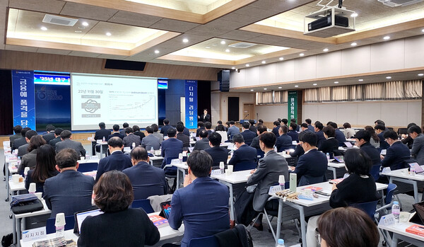 임직원의 AI 활용 역량 강화를 위해 영업점장을 대상으로 생성형 AI 현장교육을 실시하고 있다. / 사진=NH농협은행