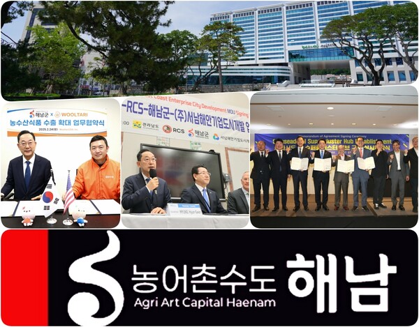 미국방문 성과 농어촌수도해남 전략 가속 / 사진=해남군