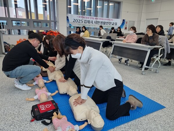 취약계층 돌봄인력대상 생활안전교실 교육 / 사진=김제시