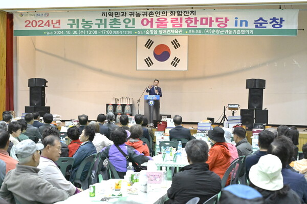 귀농귀촌 지원사업 적극 추진 / 사진=순창군