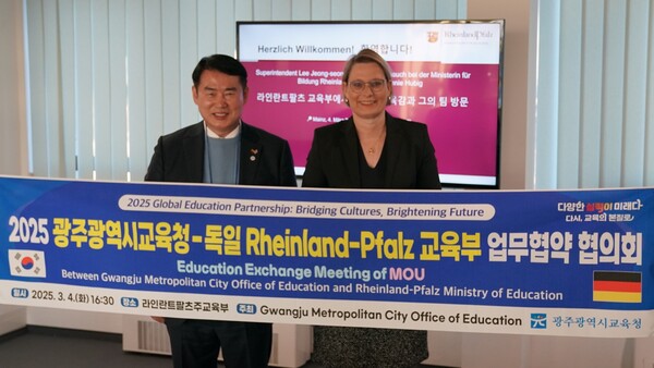 이정선 교육감이 지난 5일 독일 라인란트팔츠주 교육부를 방문해 스테파니 휴비그 장관과 국제교류에 대한 앞으로 협력 방안을 협의했다.  / 사진=광주시교육청