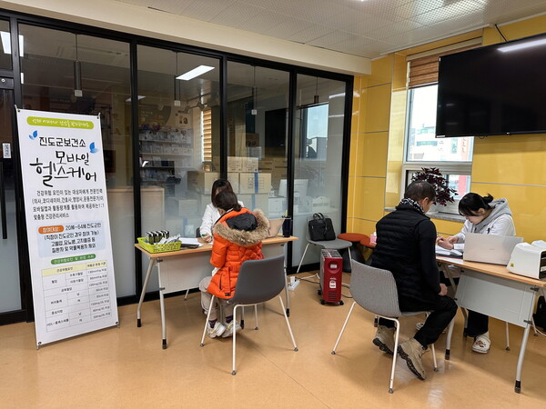 진도군, ‘모바일 헬스케어 1기’ 맞춤형 건강관리 사업 운영 / 사진=진도군