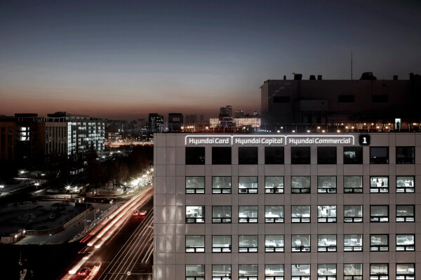 현대카드 본사 전경 / 사진=현대카드