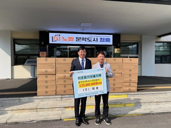 미풍사진 / 사진=장흥군