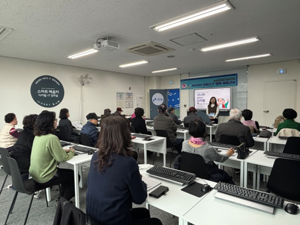 우리금융미래재단이 WOORI 어르신 IT 행복 배움교실을 운영하고 있다. 사진=우리금융미래재단