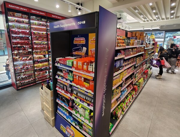 CU 명동역점 건강 특화존 진열대 / 사진=BGF리테일