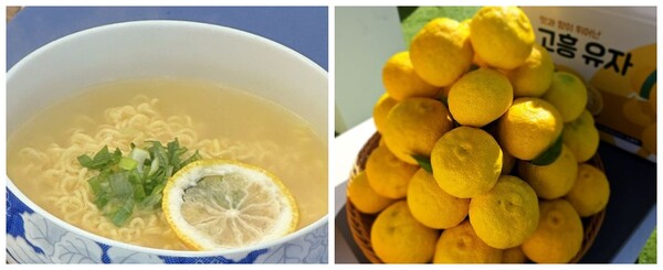 고흥 유자라면, 서울 시민과 만나다 /사진 = 고흥군