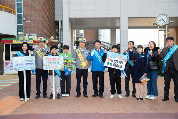 광주시교육청 “횡단보도 앞에서는 일단 멈추세요” / 사진=광주시교육청