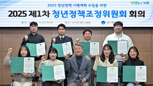 서구, 청년·일자리 복지 등에 49억원 지원 / 사진=광주시 서구